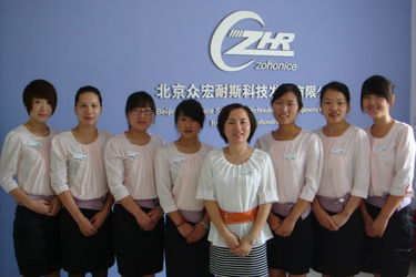 Cina Beijing Zohonice Beauty Equipment Co.,Ltd. pabrik